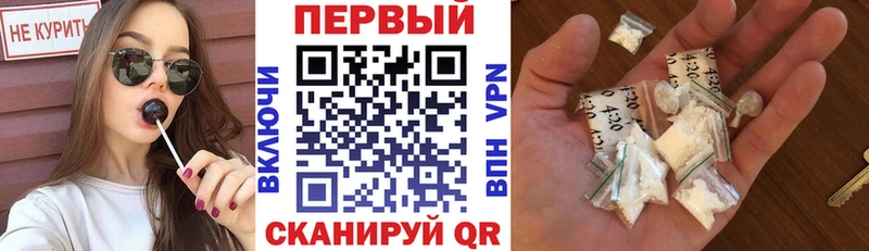 Купить закладки  Люберцы  АМФЕТАМИН VHQ 
