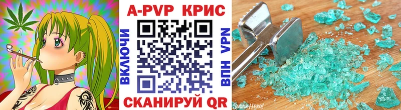 Купить  Люберцы  APVP VHQ 