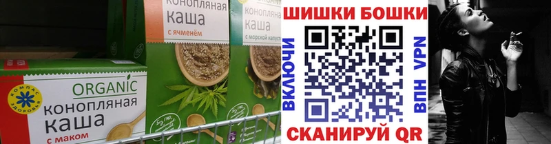 Купить где  Люберцы  Canna-Cookies конопля 