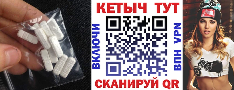 Купить  Люберцы  КЕТАМИН VHQ 
