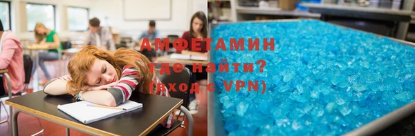 меф VHQ Козельск