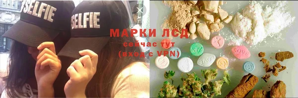 кристаллы Костерёво