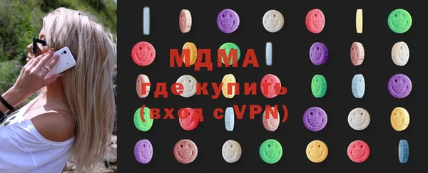 кристаллы Костерёво