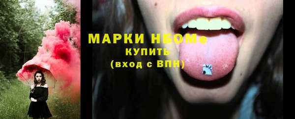 кристаллы Костерёво