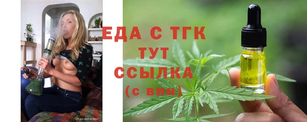 кристаллы Костерёво