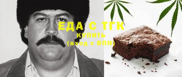 кристаллы Костерёво