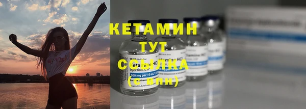 кристаллы Костерёво