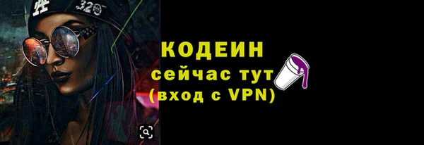 кристаллы Костерёво