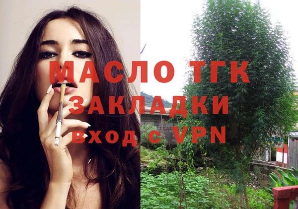 кристаллы Костерёво