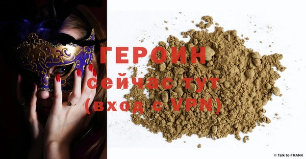сатива Козловка