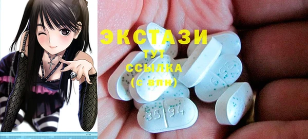 кристаллы Костерёво