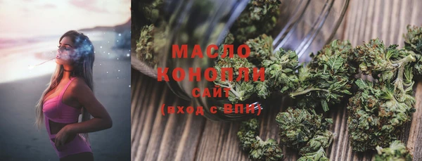 кристаллы Костерёво