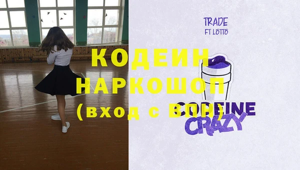 кристаллы Костерёво