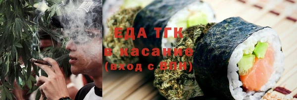 кристаллы Костерёво