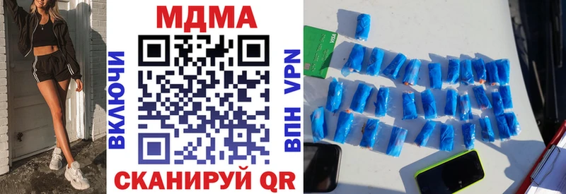 МДМА crystal  Купить закладки  Люберцы 
