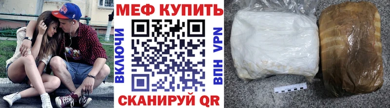 МЯУ-МЯУ mephedrone  Купить где  Люберцы