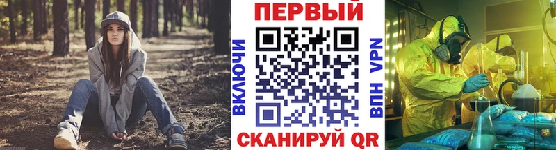 Купить  Люберцы  Метамфетамин кристалл 