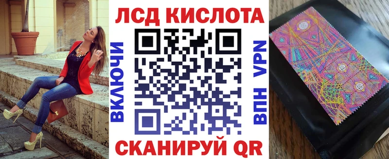 Наркотические марки 1500мкг  Купить  Люберцы 