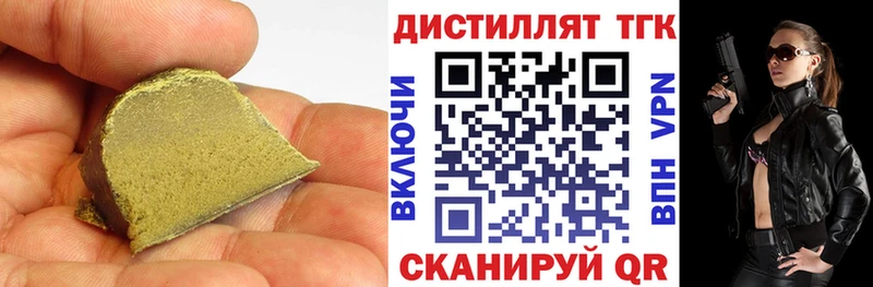 ТГК концентрат Люберцы