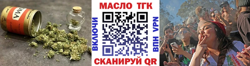 Купить закладки  Люберцы  ТГК гашишное масло 